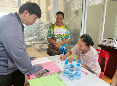 ลงพื้นที่ตรวจติดตามการใช้เงินกู้กองทุนพัฒนาสหกรณ์ ครั้งที่ 2 พารามิเตอร์รูปภาพ 6